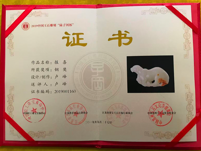 卢峰的参考资料