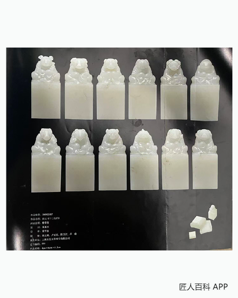 卢峰的作品-卢峰玉雕