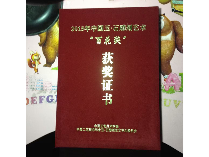 卢峰的参考资料