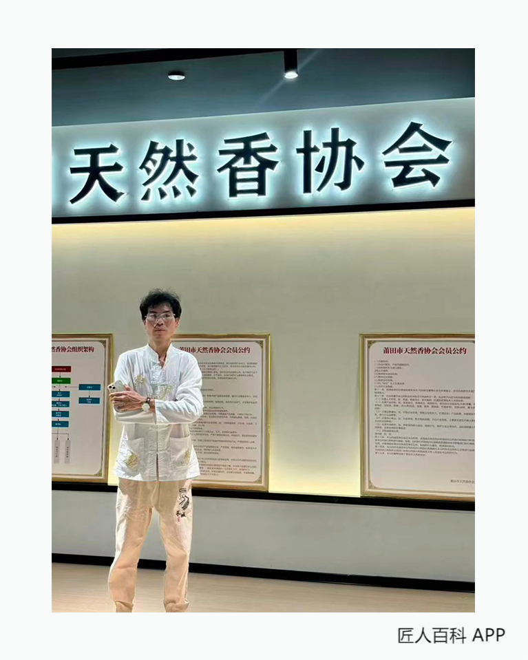 吴洪亮的作品-吴洪亮制香师