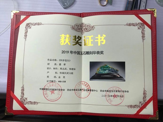 周志武的参考资料