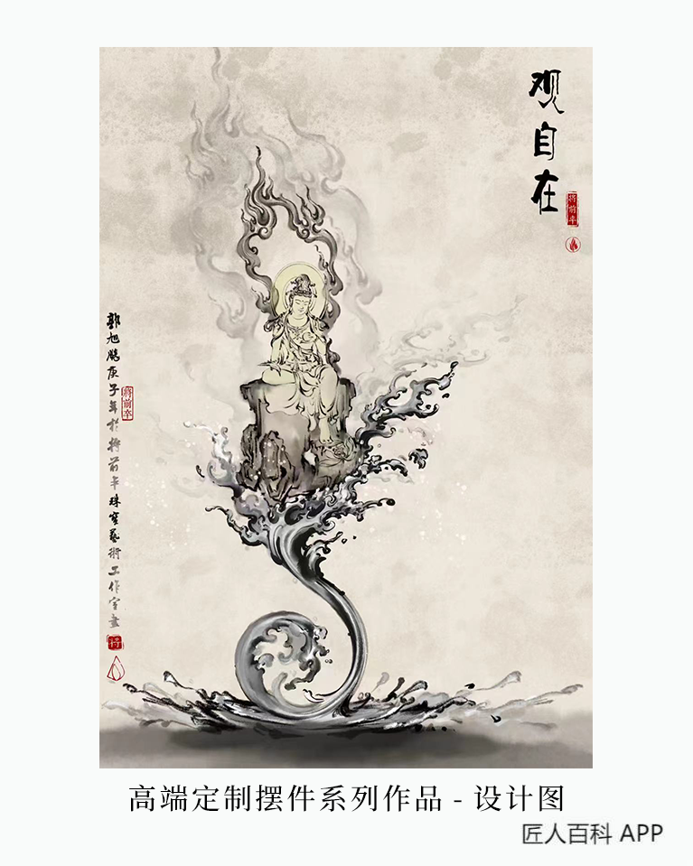 郭旭飚的作品-郭旭飚珠宝