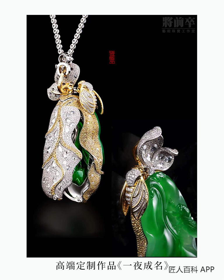 郭旭飚的作品-郭旭飚珠宝