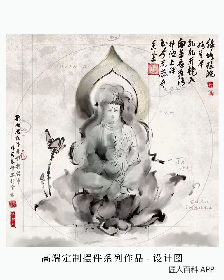 郭旭飚的作品-郭旭飚珠宝
