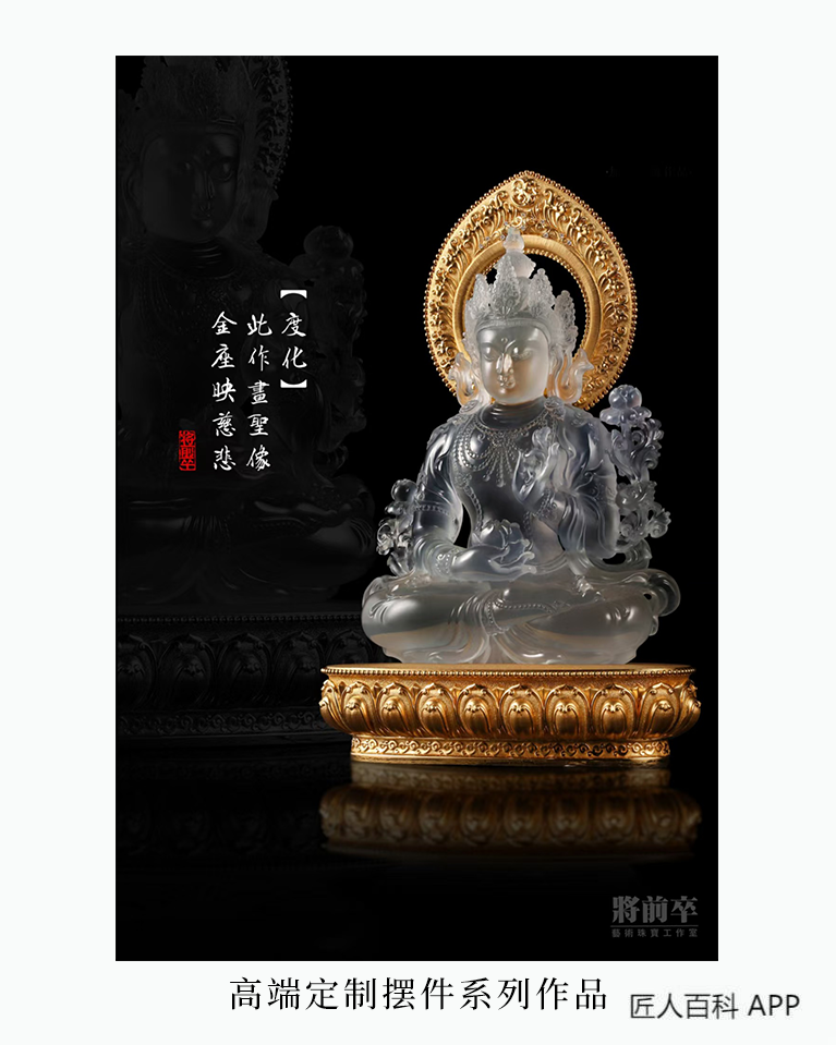 郭旭飚的作品-郭旭飚珠宝