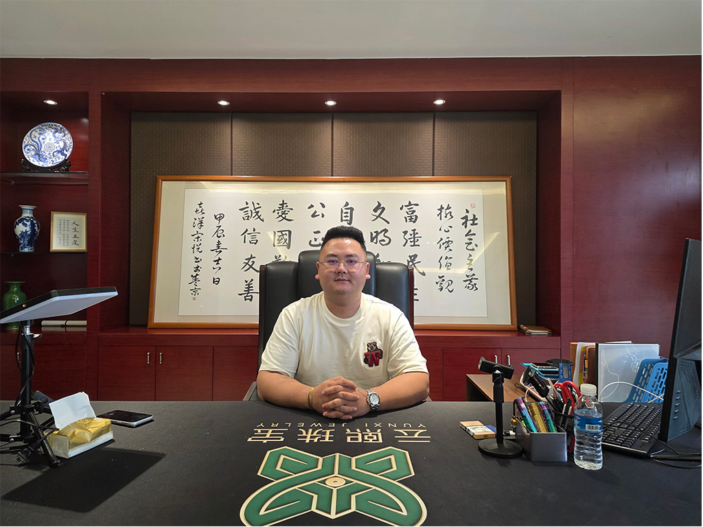 沈经聪