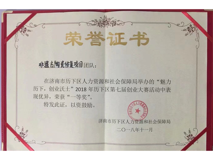王春发的参考资料