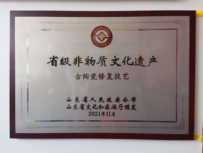王春发的参考资料