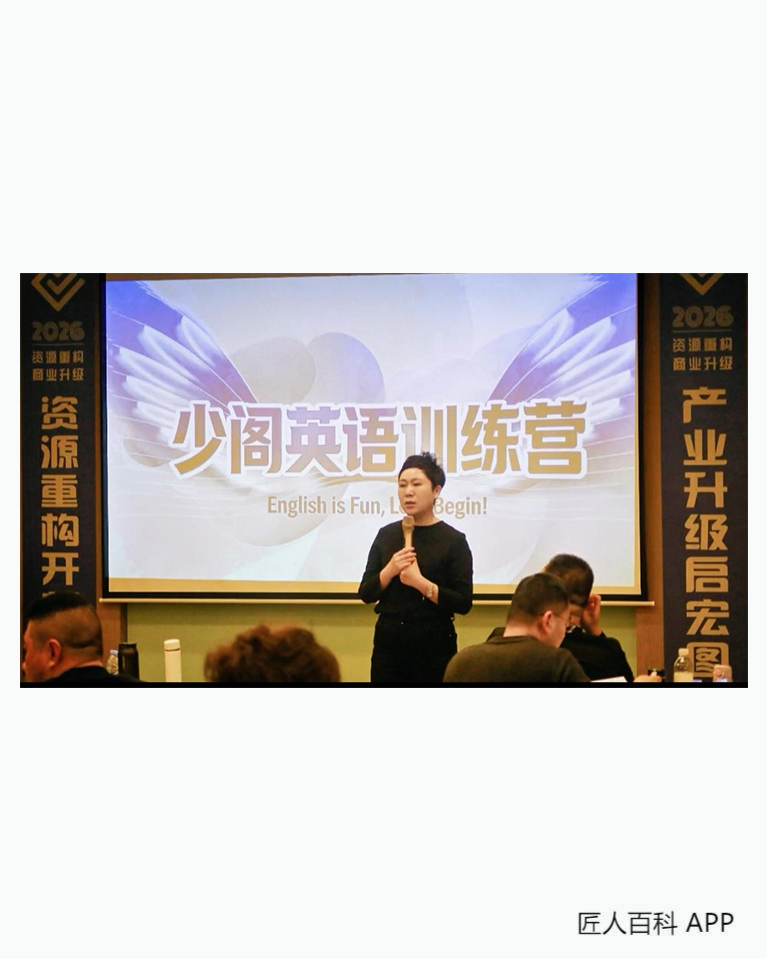 张少阁的作品-少阁英语创始人