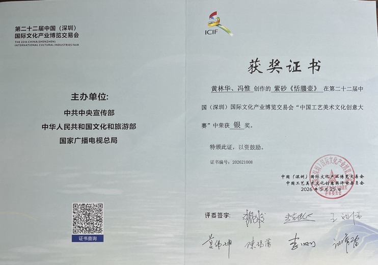 黄林华(百姓)的参考资料