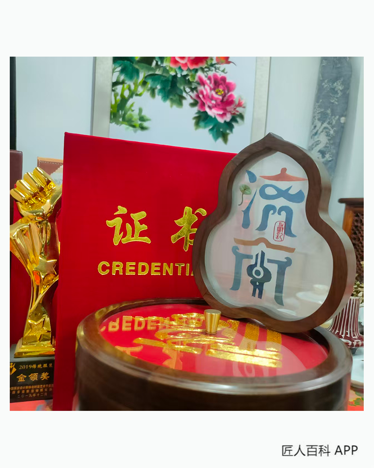 戴军(鲁绣匠人)的作品-戴军鲁绣