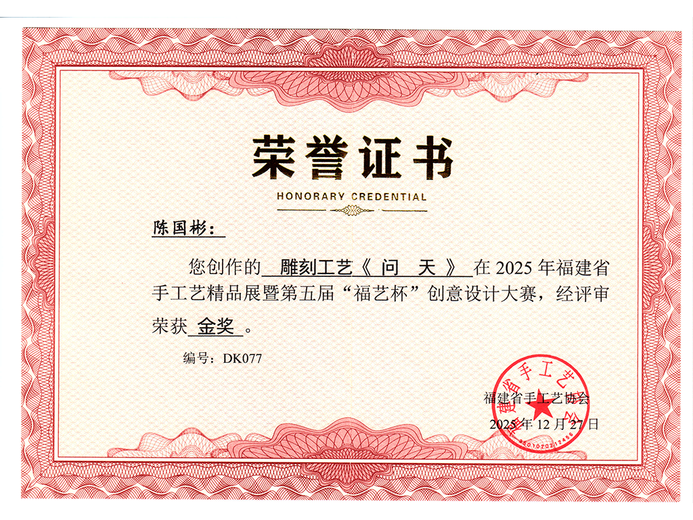 陈国彬的参考资料