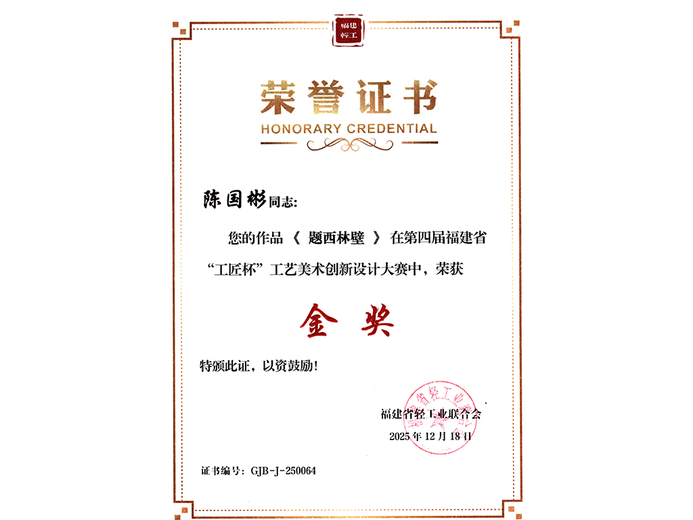 陈国彬的参考资料