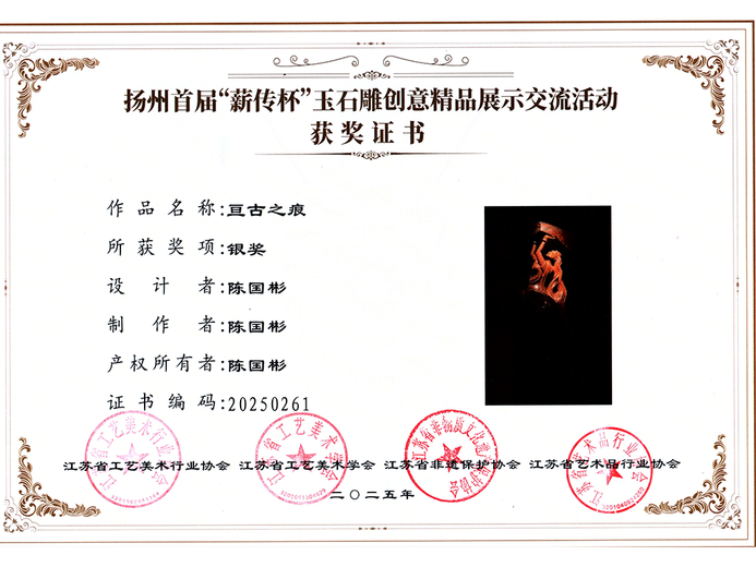 陈国彬的参考资料