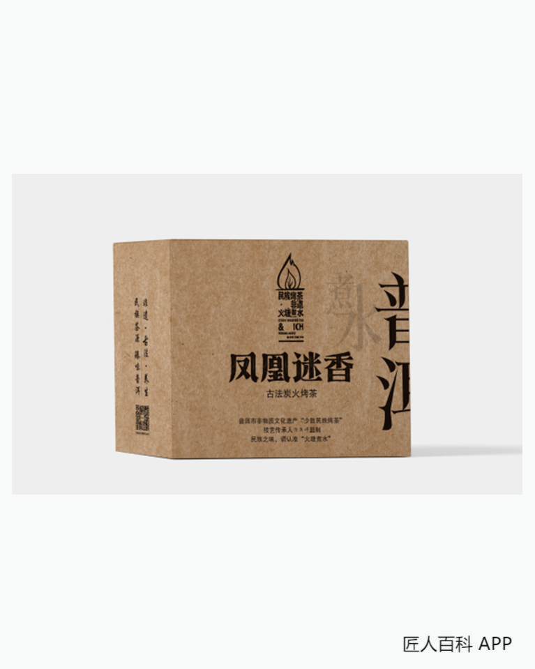 徐燕婷的作品-云南普洱徐燕婷