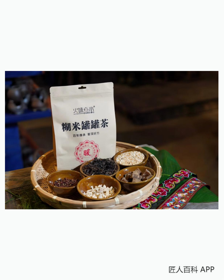 徐燕婷的作品-徐燕婷烤茶