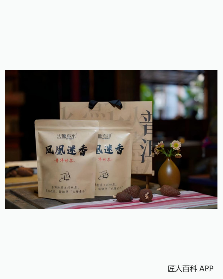 徐燕婷的作品-徐燕婷烤茶