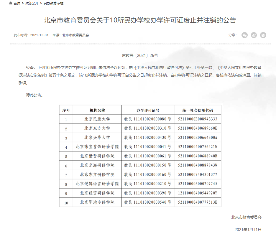 图片7.png 图片7.png