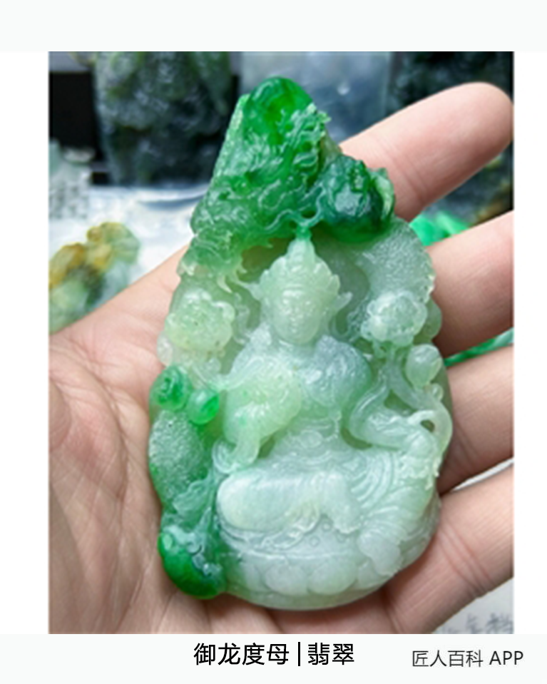 邹宗明的作品-邹宗明玉雕