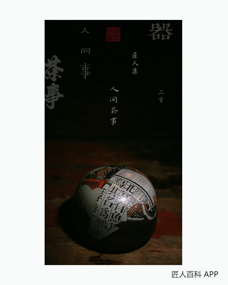 李喆(陶艺师)的作品-李喆陶艺