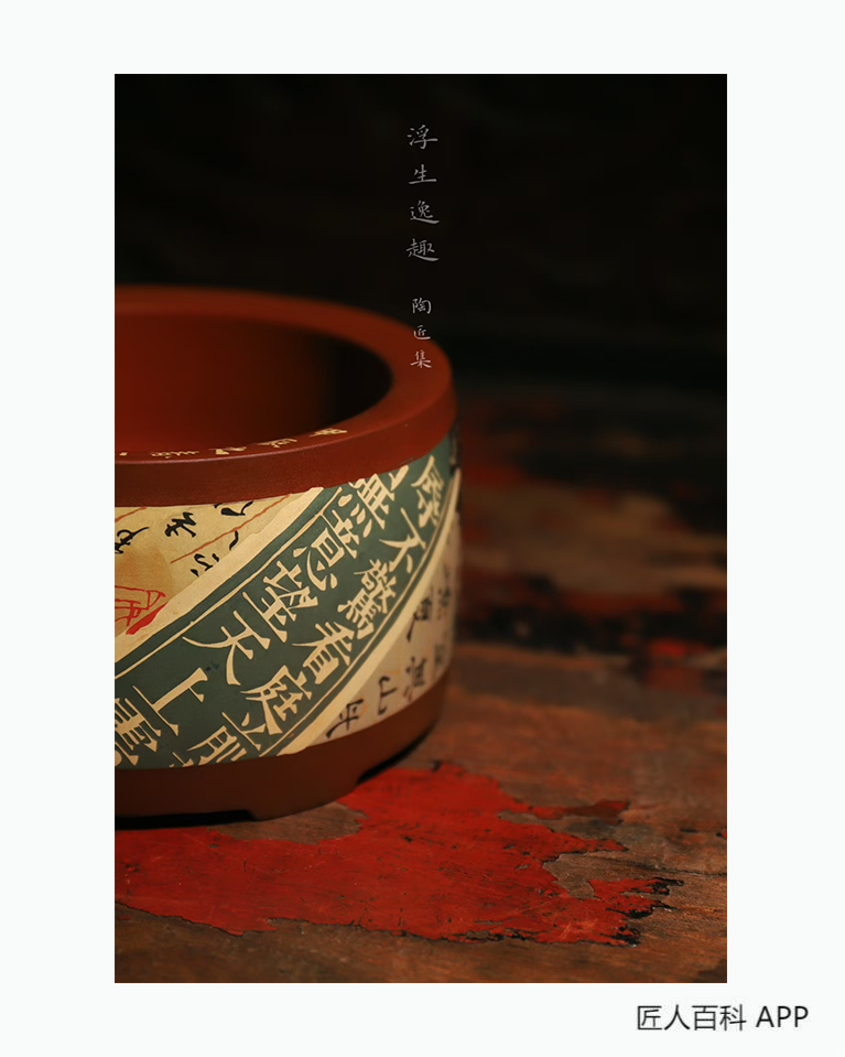 李喆(陶艺师)的作品-李喆陶艺