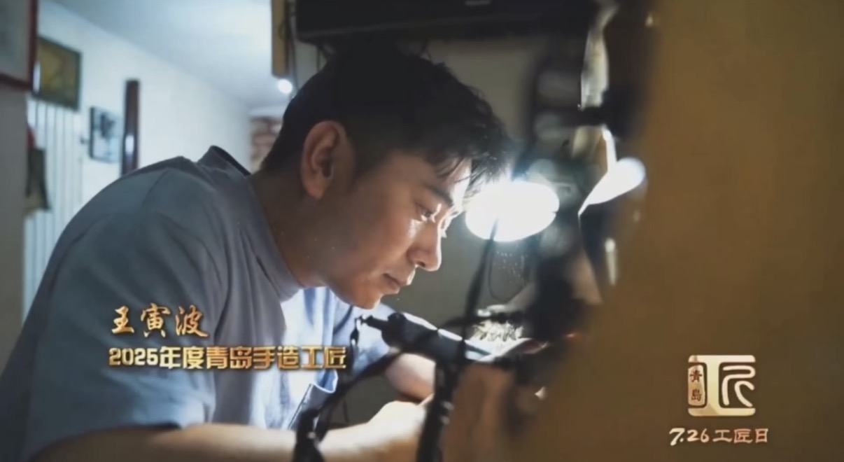 王寅波