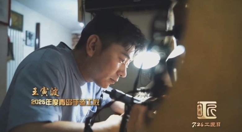 王寅波