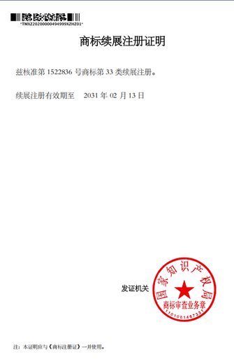 陈恒海的参考资料