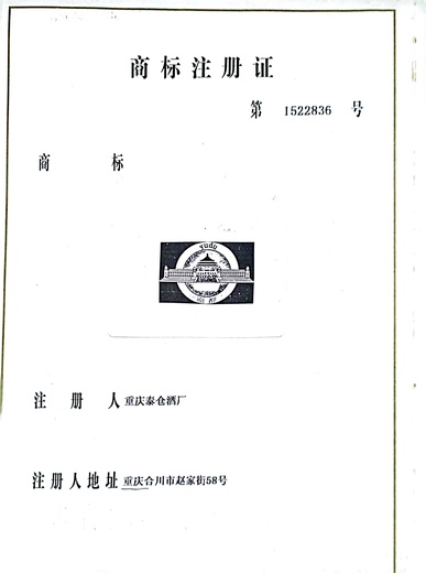 陈恒海的参考资料