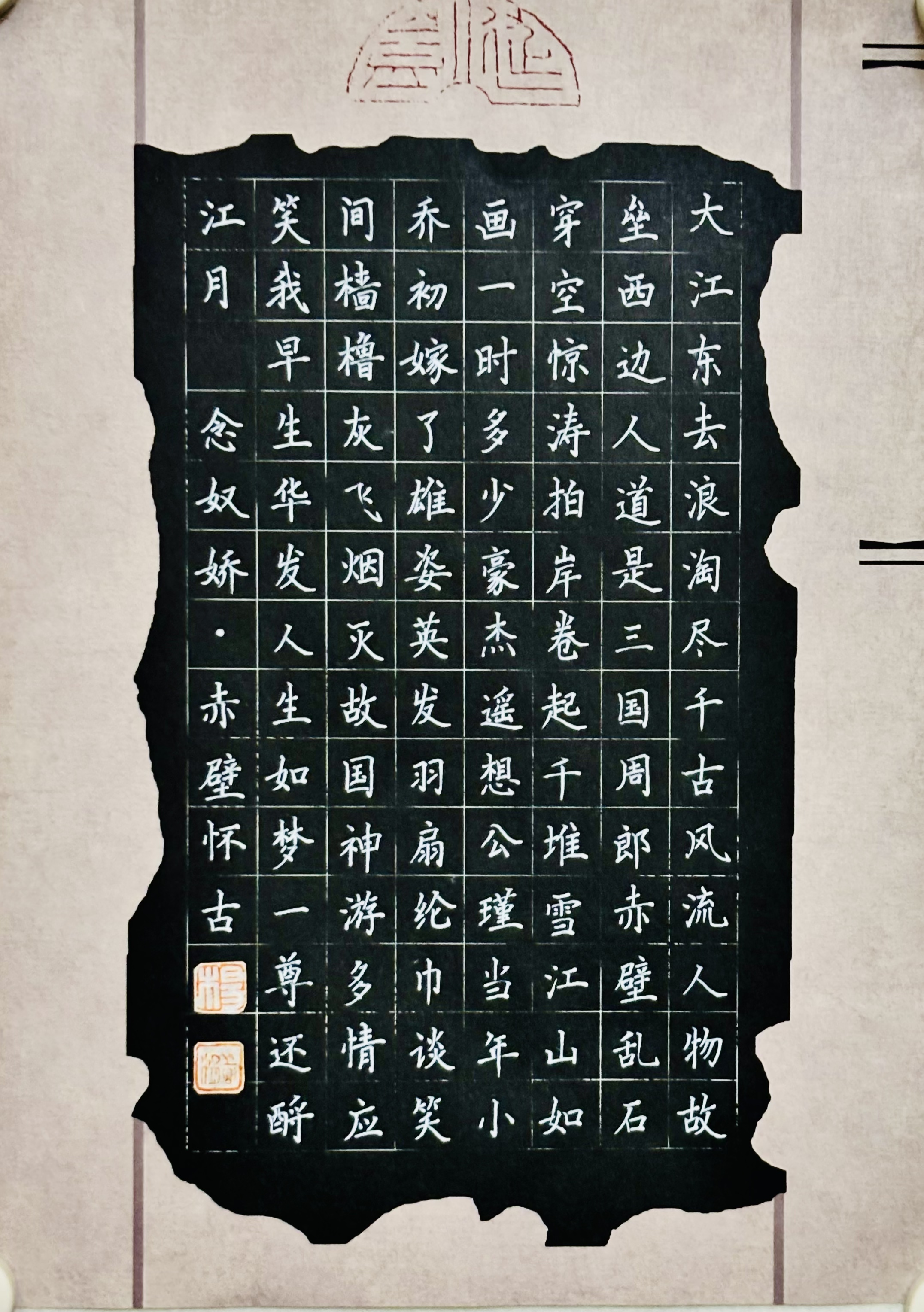 杨志娟的作品-微信图片_20260805104630_15_56.jpg