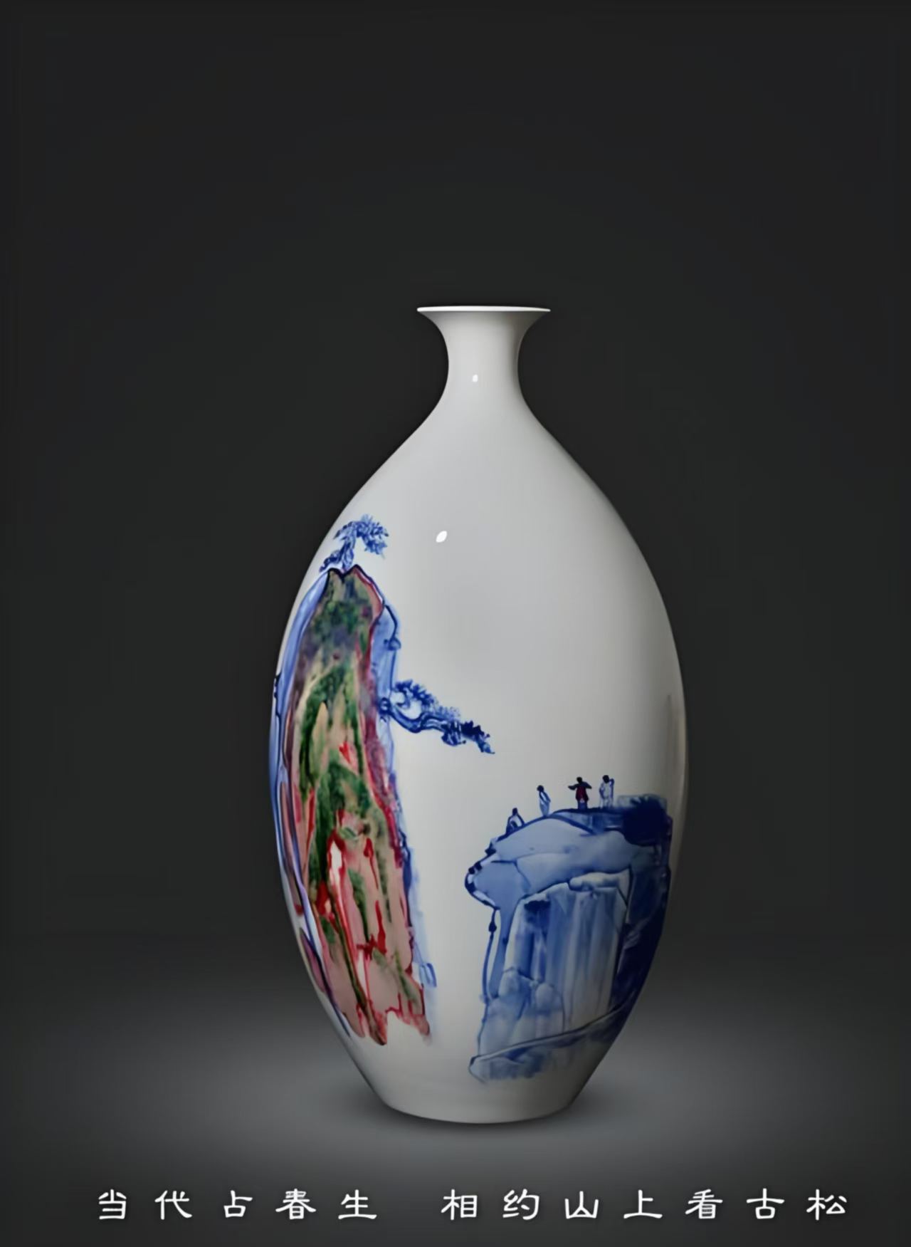 占春生(江西省陶瓷艺术大师)的作品-占春生陶瓷