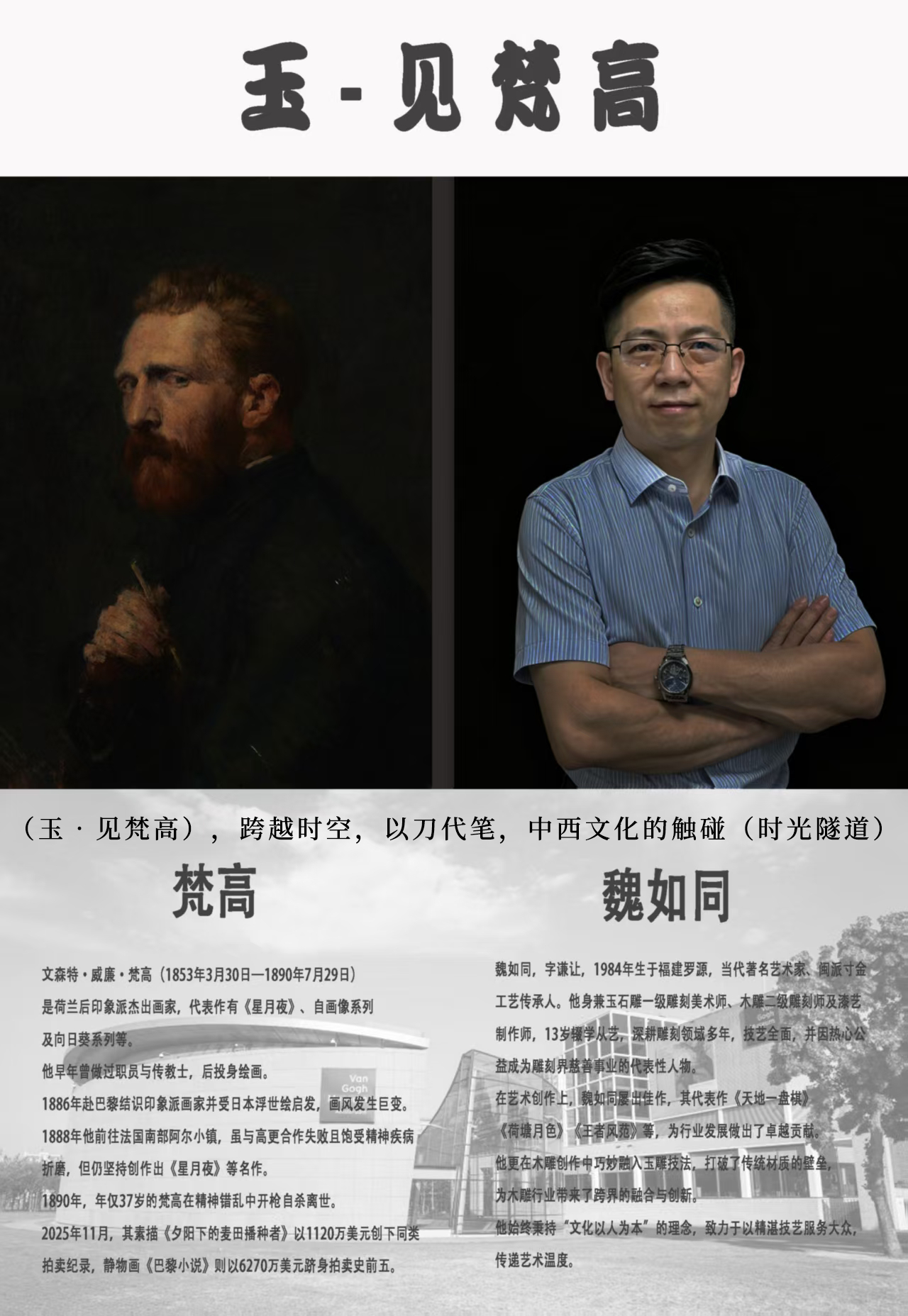 微信图片_20260808094243_287_440.png 微信图片_20260808094243_287_440.png