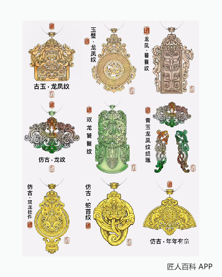 李金辉的作品-李金辉玉雕