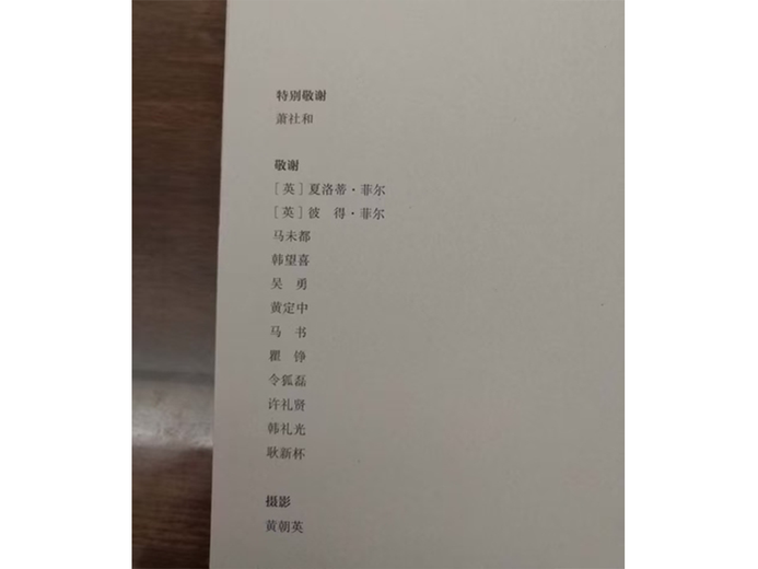 韩礼光的参考资料