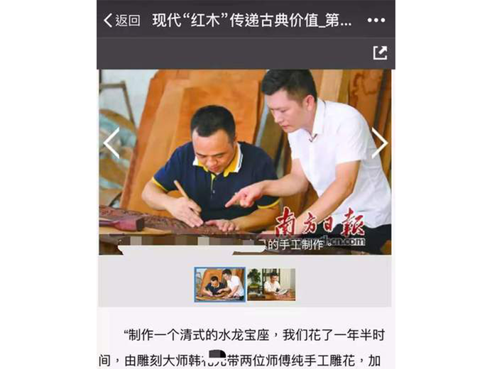 韩礼光的参考资料