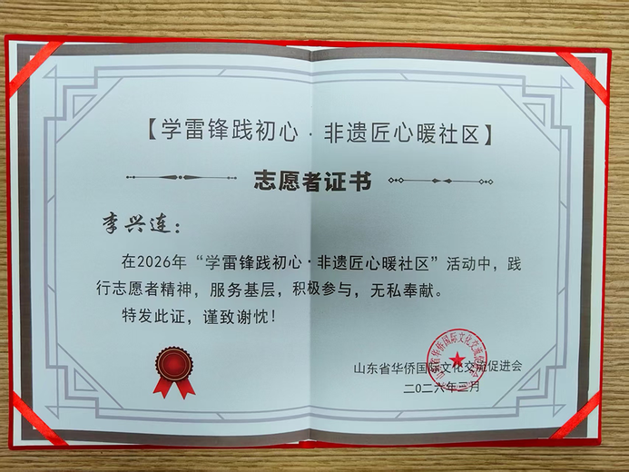 王令涛的参考资料