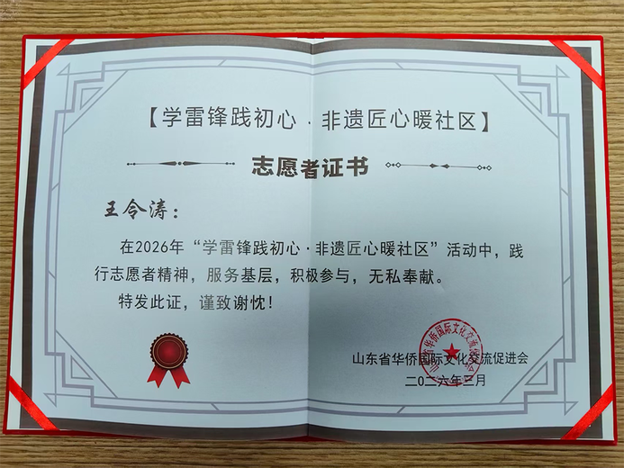 王令涛的参考资料