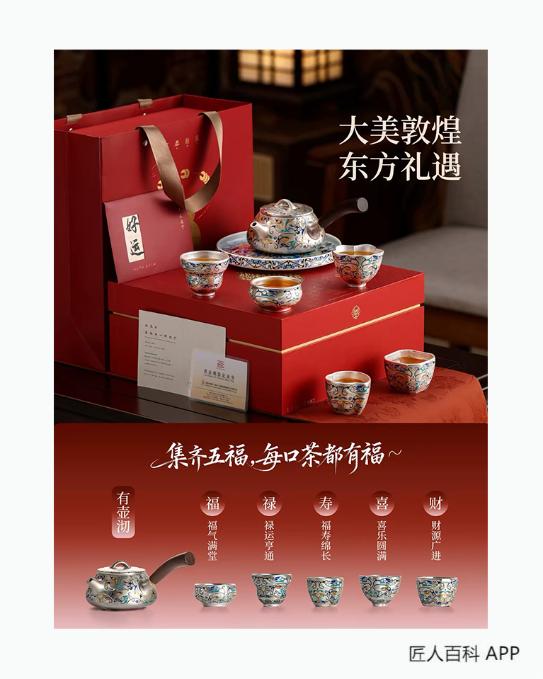 郑同盟的作品-郑同盟陶瓷