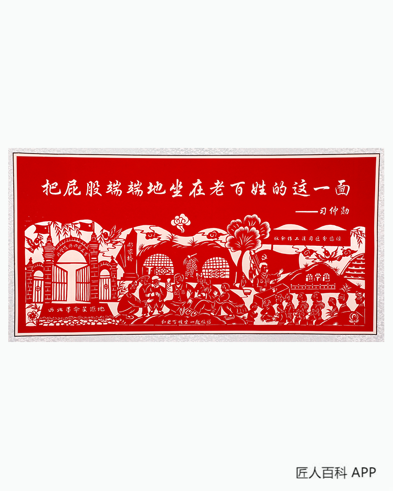 武燕(剪纸)的作品-武燕剪纸