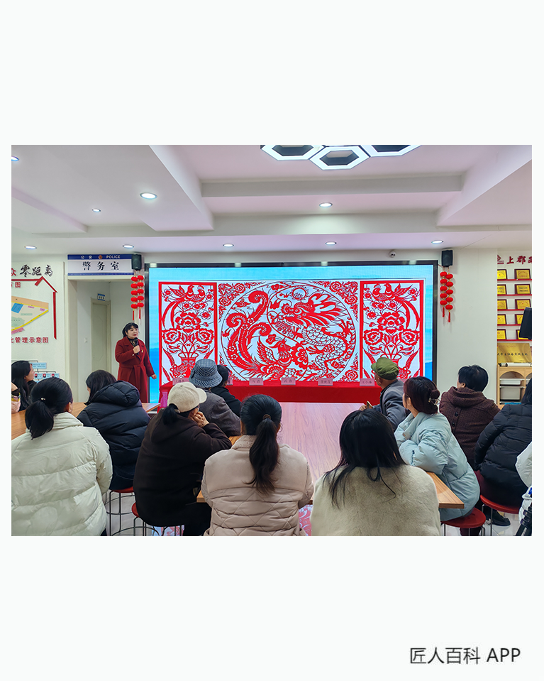 武燕(剪纸)的作品-武燕剪纸
