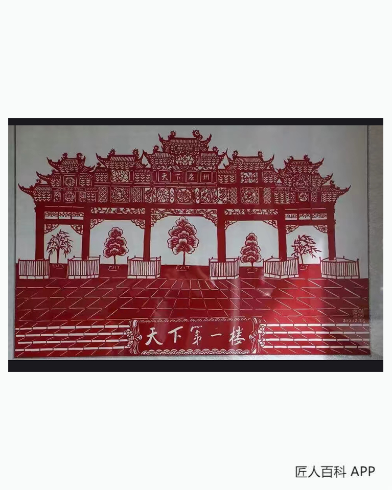 武燕(剪纸)的作品-武燕剪纸