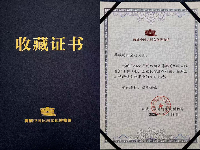 汪金超的参考资料
