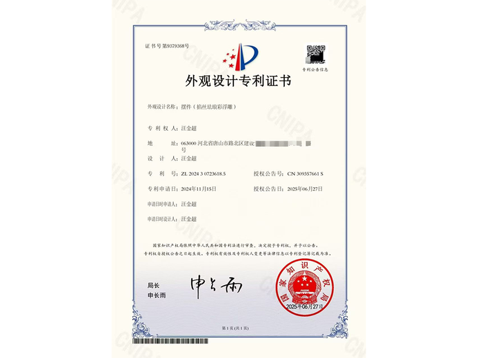 汪金超的参考资料