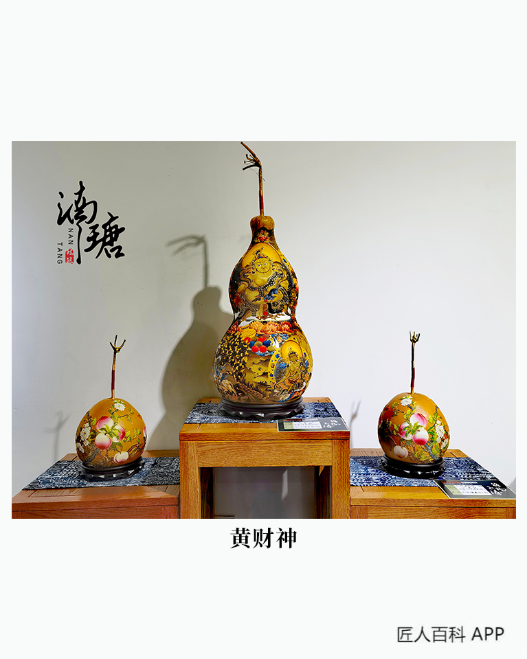 汪金超的作品-汪金超葫芦