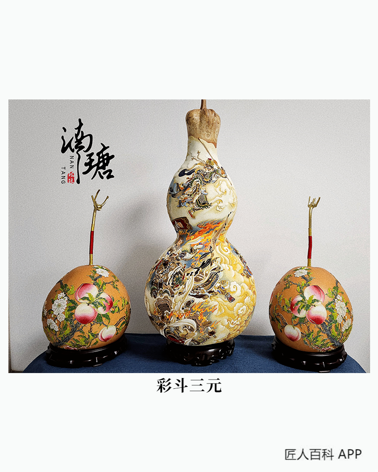 汪金超的作品-汪金超葫芦