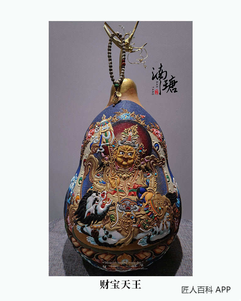 汪金超的作品-汪金超葫芦