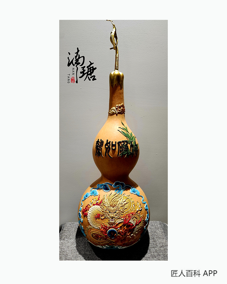 汪金超的作品-汪金超葫芦