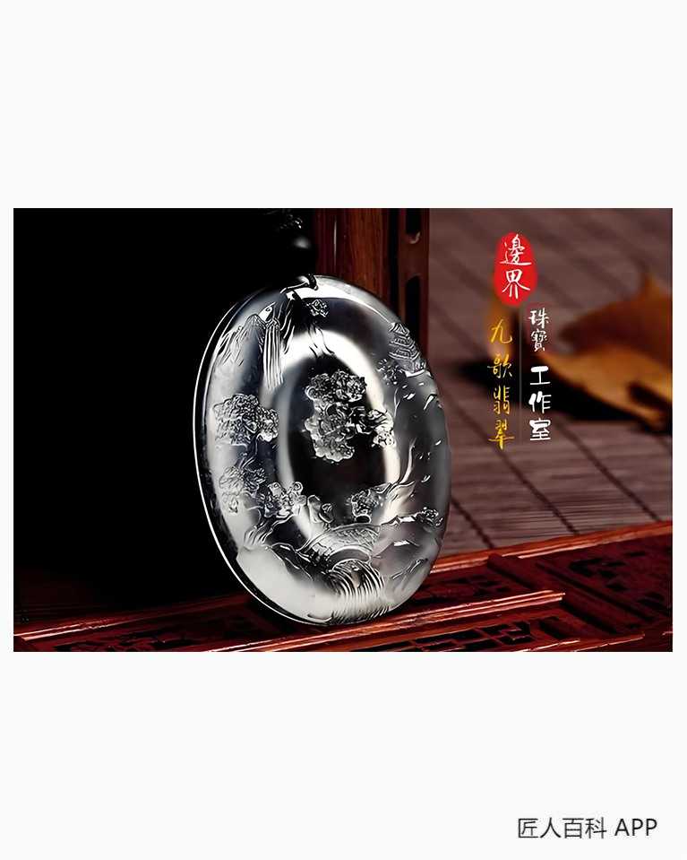 九歌(玉雕师)的作品-九歌玉雕
