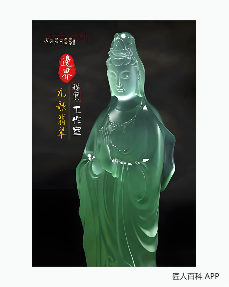 九歌(玉雕师)的作品-九歌玉雕