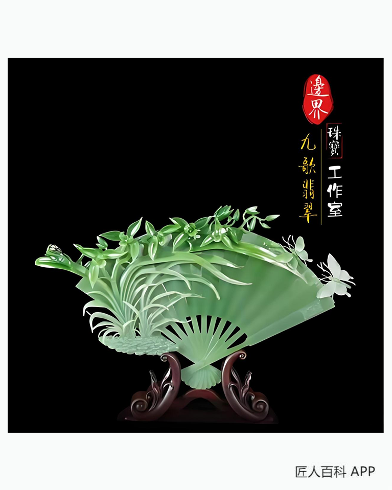 九歌(玉雕师)的作品-九歌玉雕